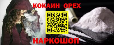 первитин Отрадное