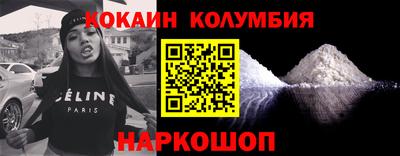 первитин Отрадное