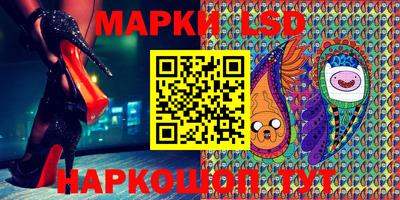 кокаин перу Отрадный