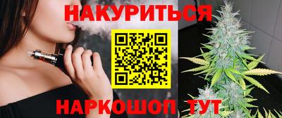 кокаин перу Отрадный