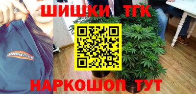 кокаин перу Отрадный