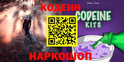 кокаин перу Отрадный