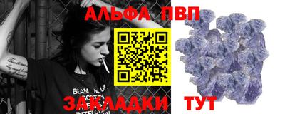 кокаин перу Отрадный