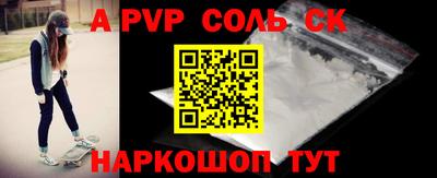 первитин Отрадное