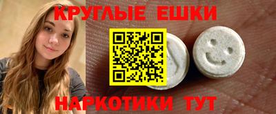 кокаин перу Отрадный