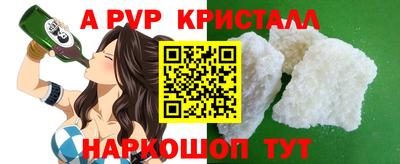 дживик Павлово