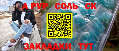 первитин Отрадное