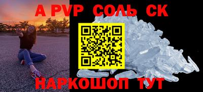 первитин Отрадное