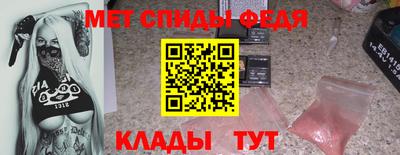 первитин Отрадное