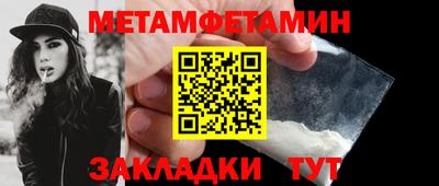 дживик Павлово