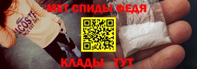 первитин Отрадное