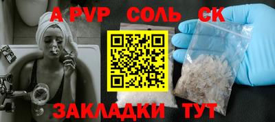 дживик Павлово