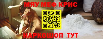 кокаин перу Отрадный