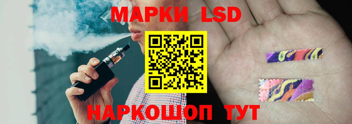 Братск  Лсд 25 экстази ecstasy  Вход с VPN 